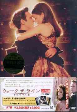 Cdjapan Walk The Line Special Edition Movie Dvd