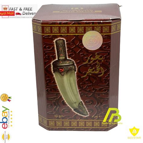 Bakhoor Al Khanger 50g Arabian Home Incense By Banafa Oud EBay