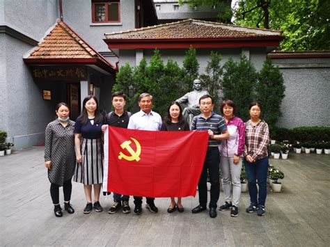 【学习党史 礼赞百年】继续教育学院（网络教育学院）第一党支部开展“红色基地大寻访”活动