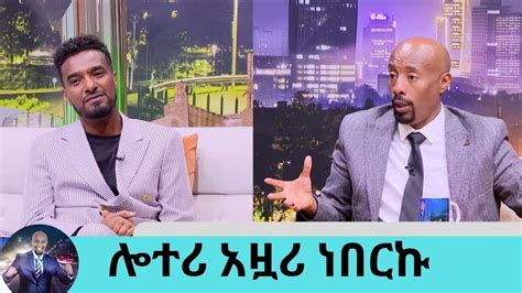 Seifu On Ebs Nov 15 - Seifu Fantahun