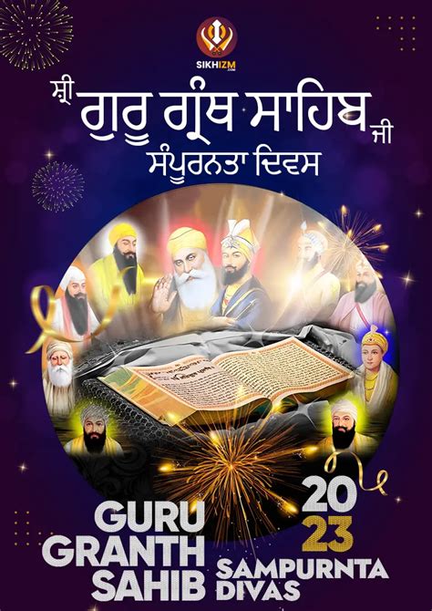 Sampuranta Divas Guru Granth Sahib 2023 | Image - Download