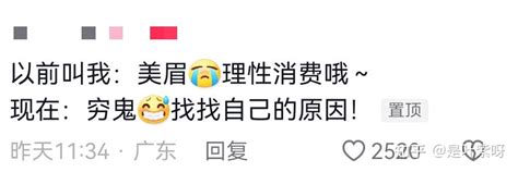 李佳琦流泪道歉不被原谅，年入18亿的人怎么会懂打工人的苦？ 知乎