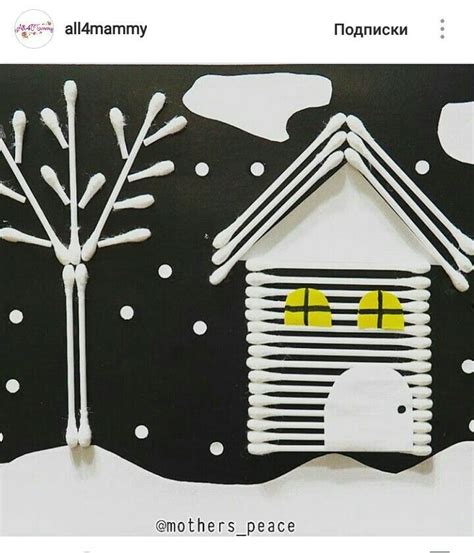 Поделка из ватных палочек | Winter crafts, Christmas crafts for kids to ...