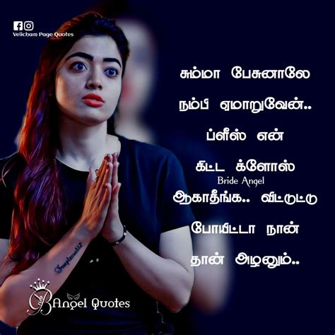 Top Very Sad Love Quotes Images In Tamil Amazing Collection Very