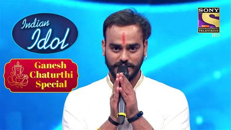 Mohit Deva Shree Ganesha Song Indian Idol