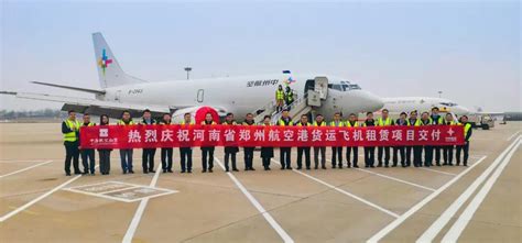 郑州航空港实验区两架货运飞机租赁业务落地民航资讯航空圈