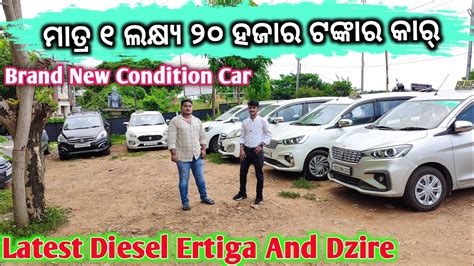 Only Lakhs Rupees Second Hand Car Second Hand Car Showroom In