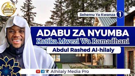 Adabu Za Nyumba Ktk Mwezi Wa Ramadhani Part Ust Abdulrashed Al