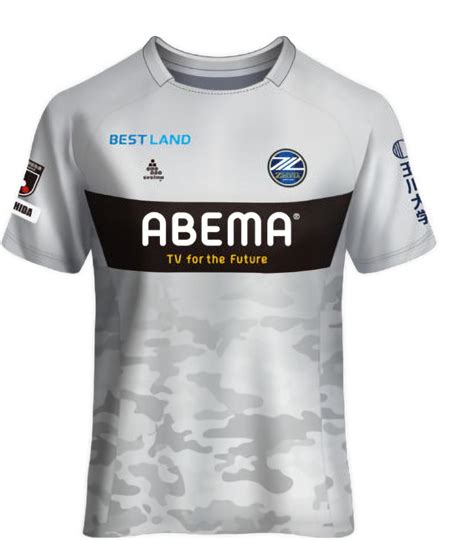 Machida Zelvia 2022 Away Kit