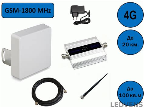 Усилитель сигнала сотовой связи "LEDVENS-1800" с панельной антенной ...