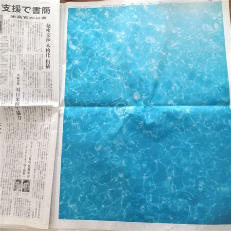 この広告怖いんですけど新聞の大きな両面広告 23年9月9日 何 株式投資が好きです