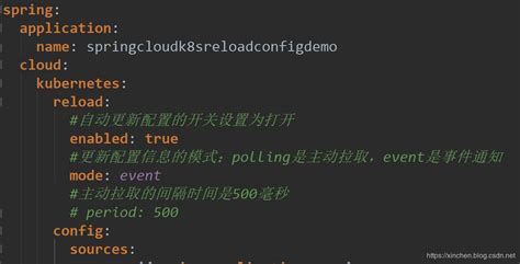 Spring Cloud Kubernetes自动同步k8s的configmap更新 腾讯云开发者社区 腾讯云