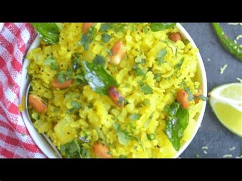 Indori Poha recipe इनदर पह फमस नशत रसप Indore special