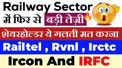 Railway Share Rvnl Share Railtel Share Railtel Share Target