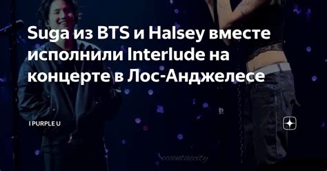 Suga Bts Halsey Interlude