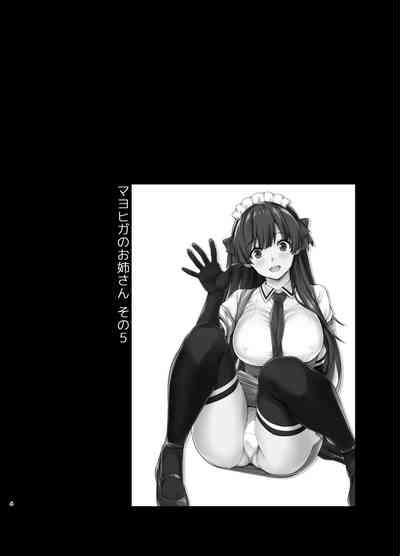 Mayoiga No Onee San Soushuuhen II Nhentai Hentai Doujinshi And Manga