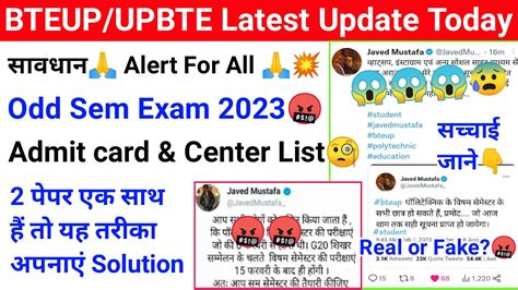 Bteup Exam Alert Bteup Odd Sem Admit Card Bteup Center List