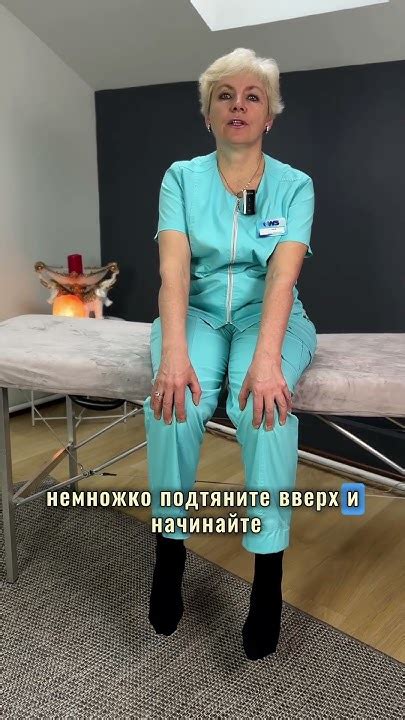Простое упражнение для коленного сустава - YouTube