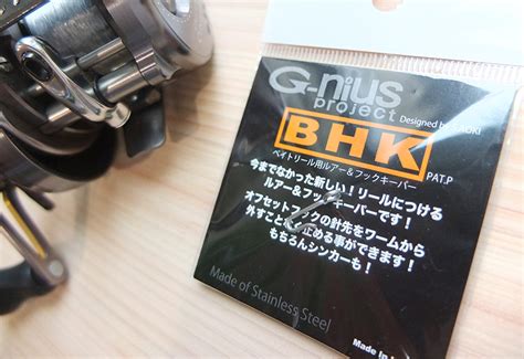 ジーニアスプロジェクト Bhk ベイトリール用ルアー フックキーパー タイプr ネコポス対応商品 使い勝手の良い