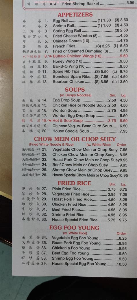 Menu At Great Wall Restaurant Statesboro