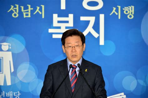 이재명 성남시장 “3대 무상복지 전면시행”화성신문