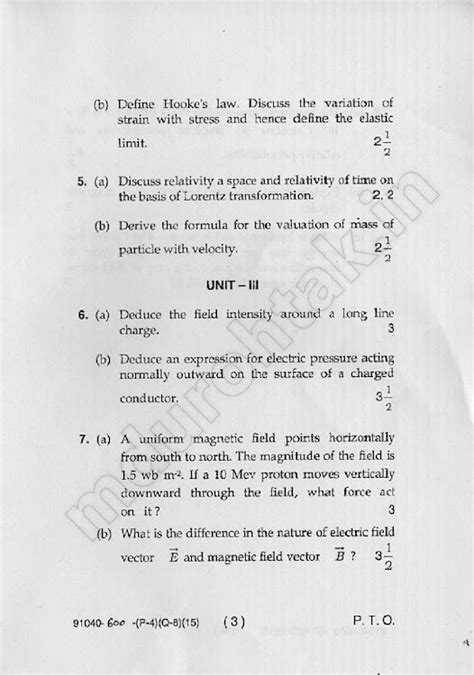 Physics 1 Optional Question Paper December 2015 B Sc Hons