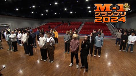 【m 1グランプリ2024】決勝進出者発表の瞬間 M 1グランプリ ギエオ