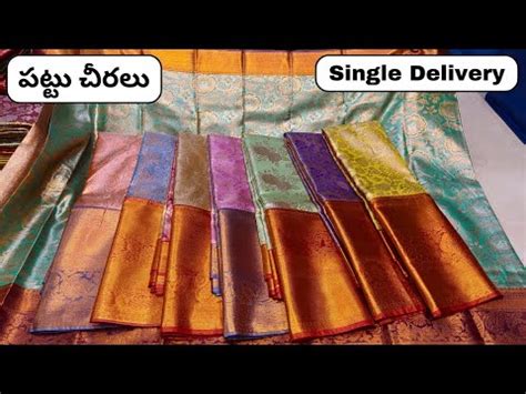 Madina Pattu Sarees Single Saree Home Delivery Wholesale Kanchi