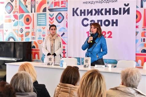Регистрация на Книжный салон на Дворцовой площади, который пройдет с 18 ...