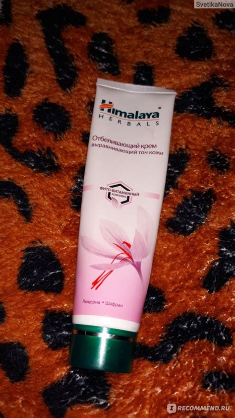 Крем отбеливающий Himalaya herbals Отбеливающий крем, выравнивающий тон ...