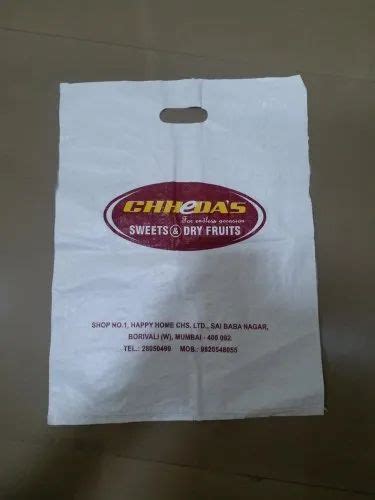 D Cut Woven Bag D Cut Pp Woven Bags Manufacturer From Chennai