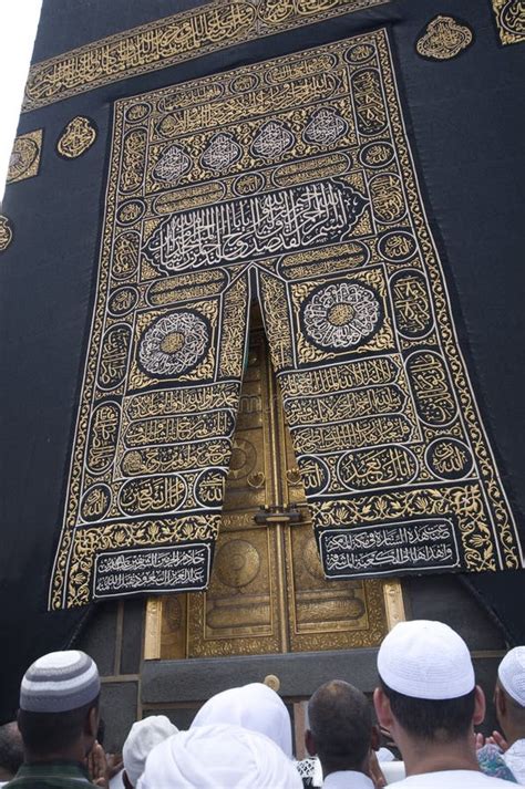 A Close Up View Of Kaaba Door Editorial Stock Photo - Image: 14287773