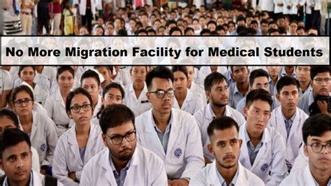 No More Migration Facility For Medical Students NMC Issues New Guidelines