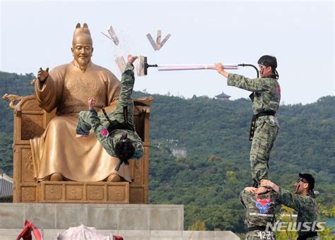 건군 75주년 국군의 날 기념 문화 행사 태권도시범단 공연 네이트 뉴스