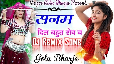 Singer Golu Bharja New Meenawati Dj