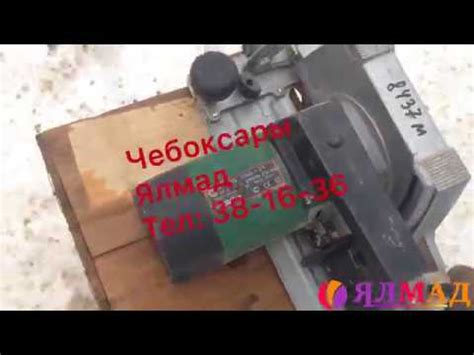 аренда прокат циркулярной пилы в Чебоксарах, пила пчелка, дисковая пила ...