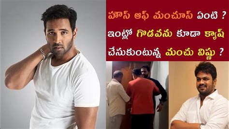 Manchu Vishnu Manoj Fight Vishnu Reality Show Manchu Manoj Vs Manchu