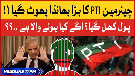 PTI Chairman Exposed BOL News Headlines At 11 PM PTI Trapped