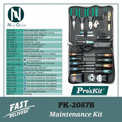 Proskit PK 2087B Maintenance Kit PK 2088B PC Service Kit PK 2090BM