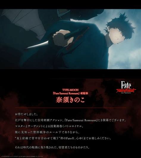 【fate】（英霊犇めく聖杯戦争の）前線で戦う（最高峰の英霊と比べて）弱い（剣の才が極まっている）伊織くん