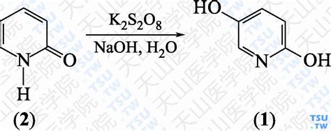 25 二羟基吡啶 瀚鸿化学