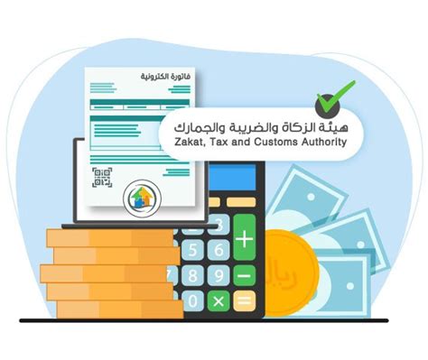 إدارة الصالونات الرجالية مع اهم برنامج لعمل الفواتير الالكترونيه Glamera