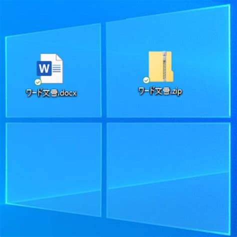 Wordの裏技！ 新社会人じゃなくても知っておきたい便利な機能5選 ワード（word）の使い方 All About