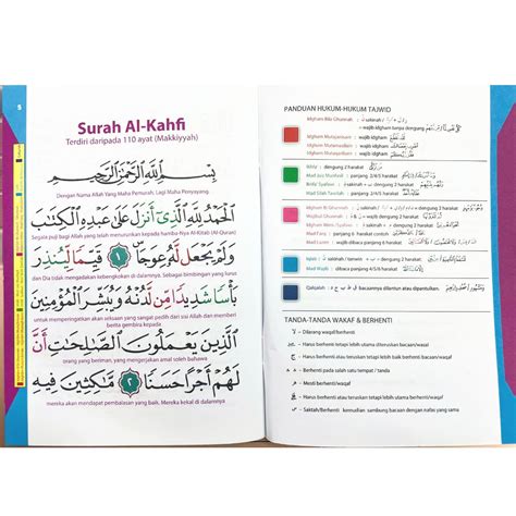 Surah Al Kahfi Serta Yasin Tahlil Doa Tajwid Berwarna