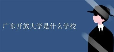 报考国家开放大学文凭有用吗？ 知乎