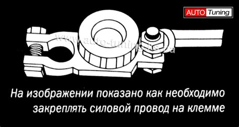 Минусовая клемма АКБ с выключателем «массы», DC12-24V, SBT 010 - Автотюнинг