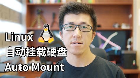 Vlog How To Auto Mount Hard Drive In Linux Safely Linux