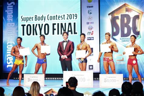 【大会リポート】12 8（日）開催 新ボディメイクコンテスト「super Body Contest」決勝大会 Web Magazine Vitup [ヴィタップ]