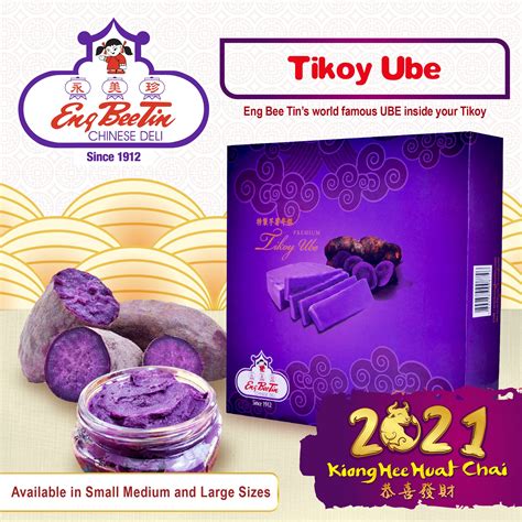 Tikoy Ube Small Ube Delivery