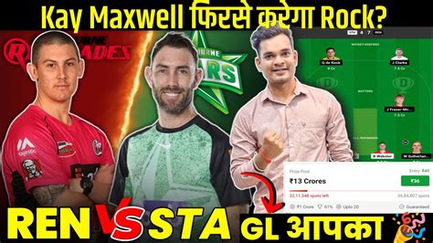 REN Vs STA Dream11 Team REN Vs STA Dream11 Prediction Big Bash T20